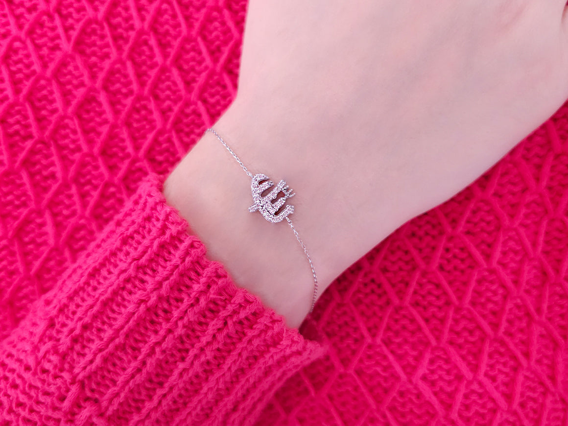Symbolarmband mit „Allah“-Schriftzug und 24 runden Diamanten aus 14K Weißgold