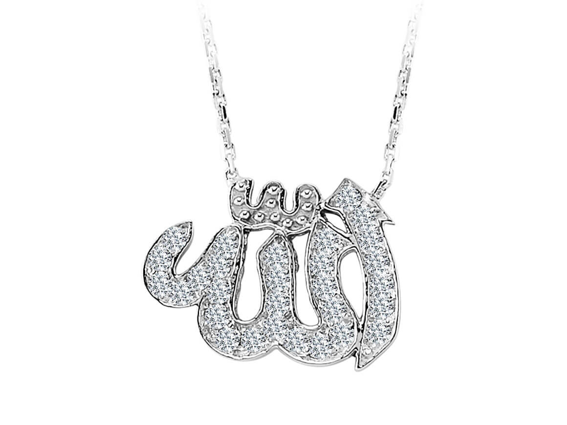 Pendentif "Allah" serti de diamants en or blanc 8K